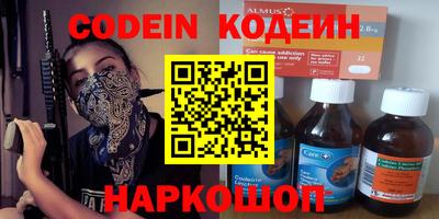альфа пвп VHQ Кунгур