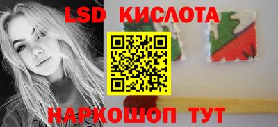 альфа пвп VHQ Кунгур