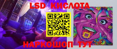 экстази Краснокаменск