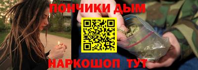 альфа пвп VHQ Кунгур