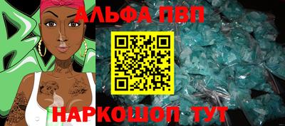 эйфоретик Кумертау