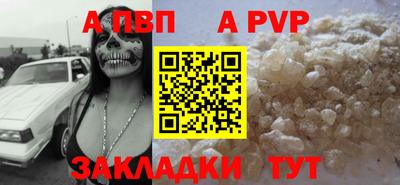 прущий лед Кулебаки
