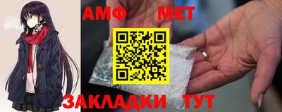 альфа пвп VHQ Кунгур