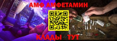 альфа пвп VHQ Кунгур
