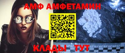 эйфоретик Кумертау