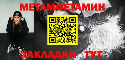 альфа пвп VHQ Кунгур