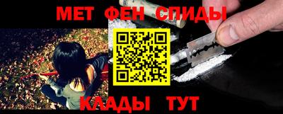 эйфоретик Кумертау