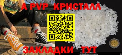 прущий лед Кулебаки