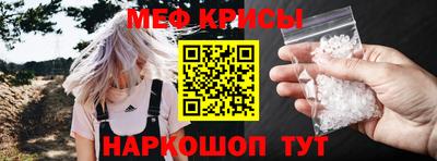 эйфоретик Кумертау