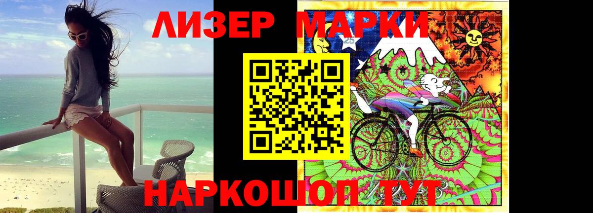 LSD-25 экстази ecstasy Железноводск