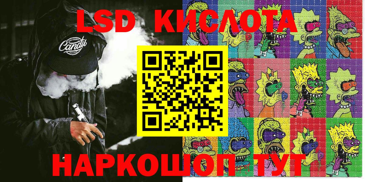 Марки 25I-NBOMe 1500мкг  Марки 25I-NBOMe 1500мкг  Вход с VPN  купить наркоту  Железноводск 