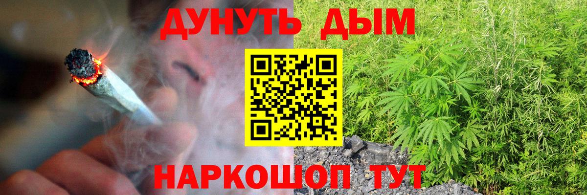 Бошки марихуана марихуана Железноводск